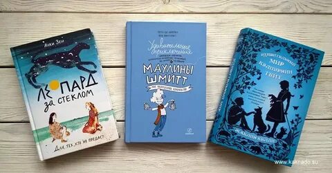 Интересные книги для чтения 11
