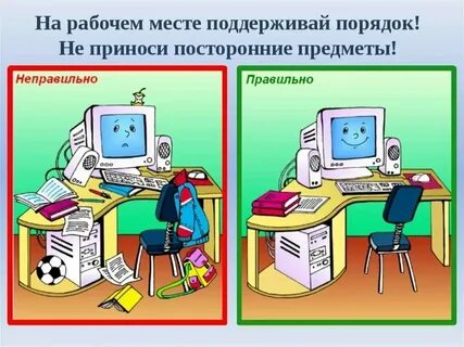 Работа сделана неверно