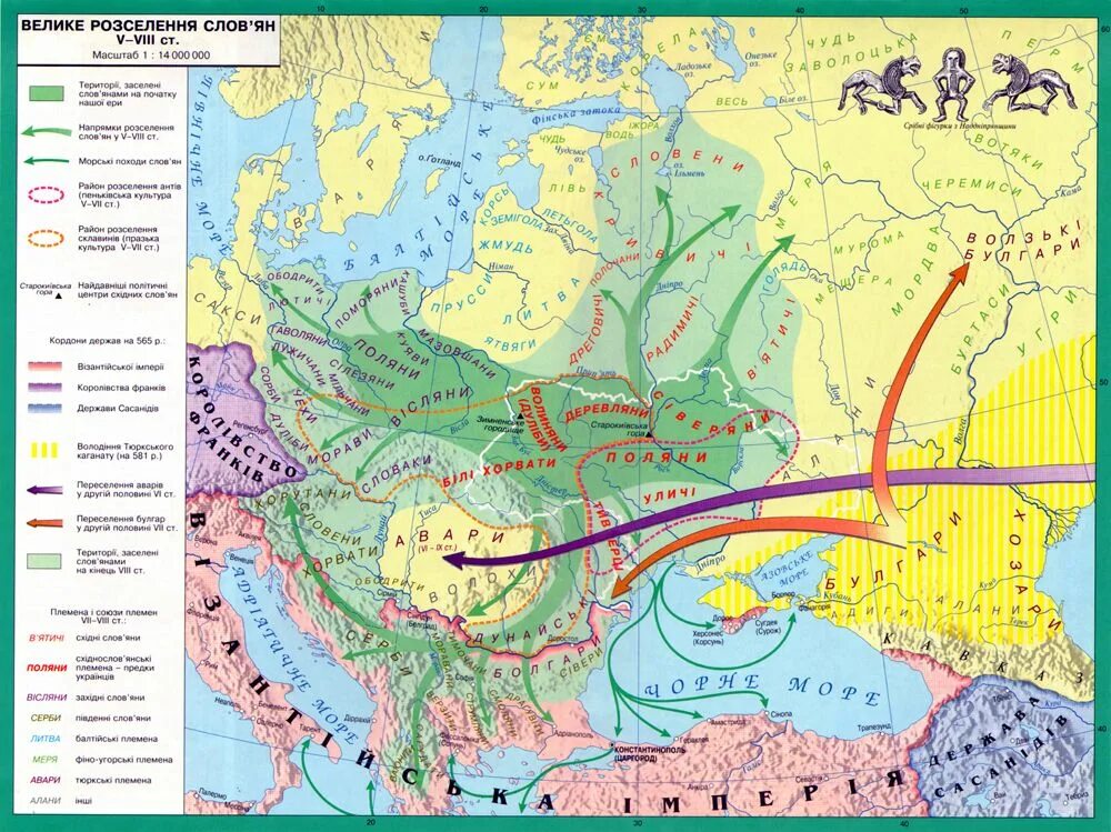 Расселение восточная европа. Великое переселение Славяна карта. Карта переселения народов славяне. Великое переселение славян карта.