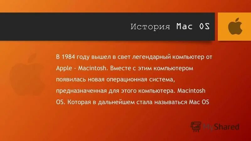 Недостатки mac os. Mydockfinder. Достоинства мак ос. Недостатки mac os. Плюсы и минусы mac os.