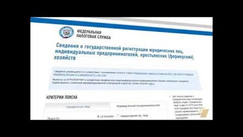Принято решение о предстоящем исключении из егрюл