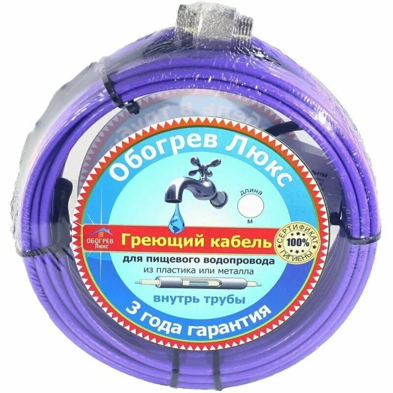 Heatus 30gsr2. Кабель 17нтм2-ст саморегулирующийся. Греющий кабель для водопроводной трубы. Греющий саморегулирующийся кабель на трубу. Тройник косой для ввода греющего кабеля 1"x1/2.