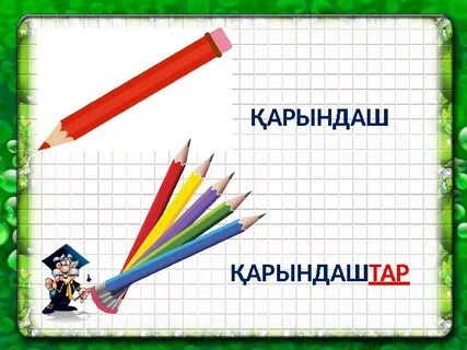 Еркектердің суреттері