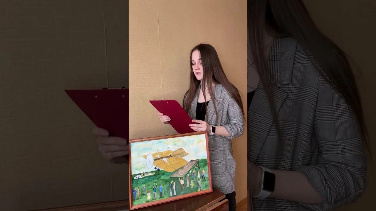 Наука глазами молодых. Полина Бакис. Бакис.
