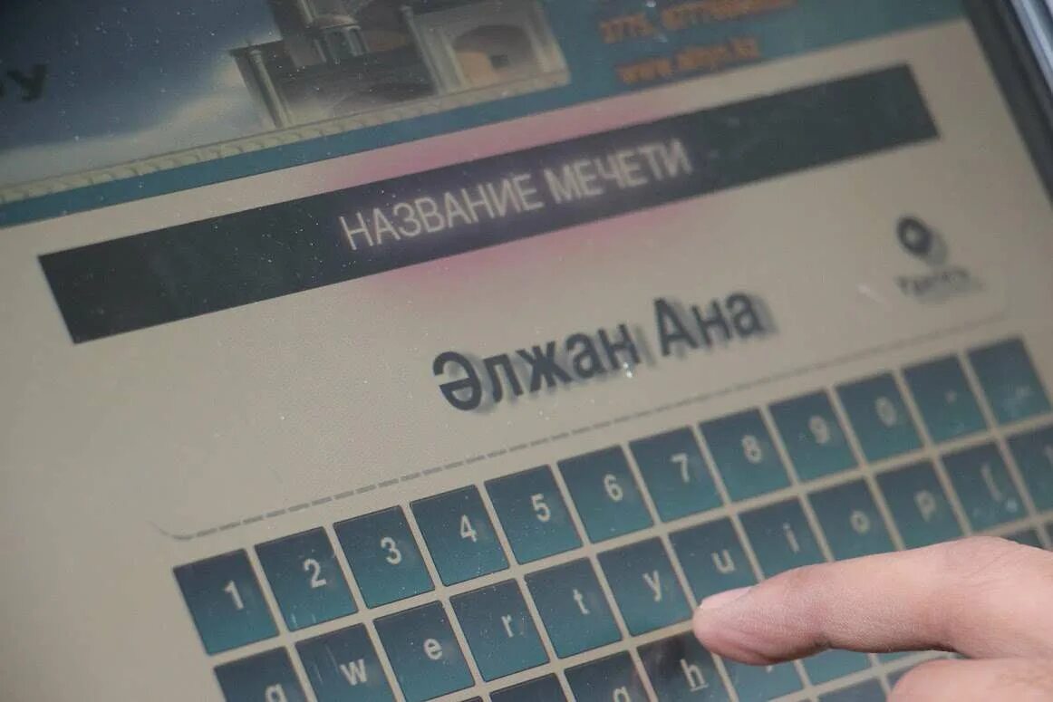 Фитр садака когда нужно платить 2024. Месяц Рамадан в 2023. Садака в Рамадан. Садака в месяц Рамадан. Достоинства садака в месяц Рамадан.