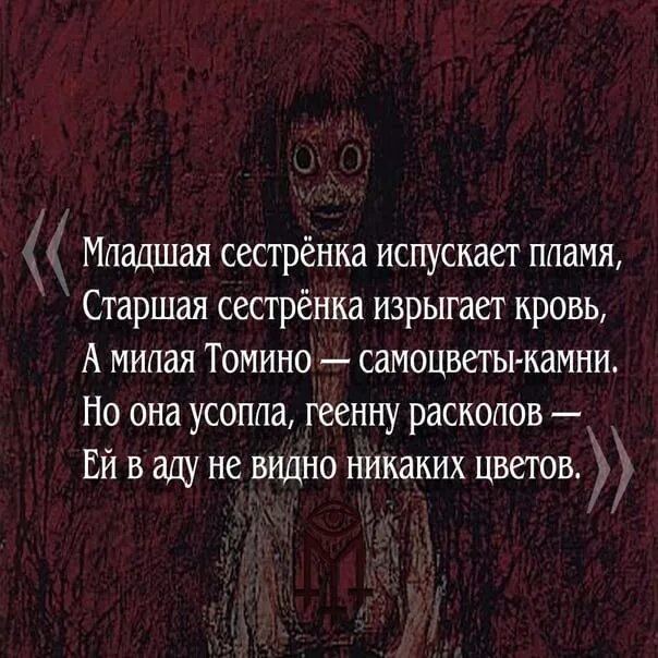 Слова пугающие человека