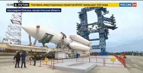 Запущено ли сейчас