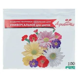 Удобрение для цветов универсальное
