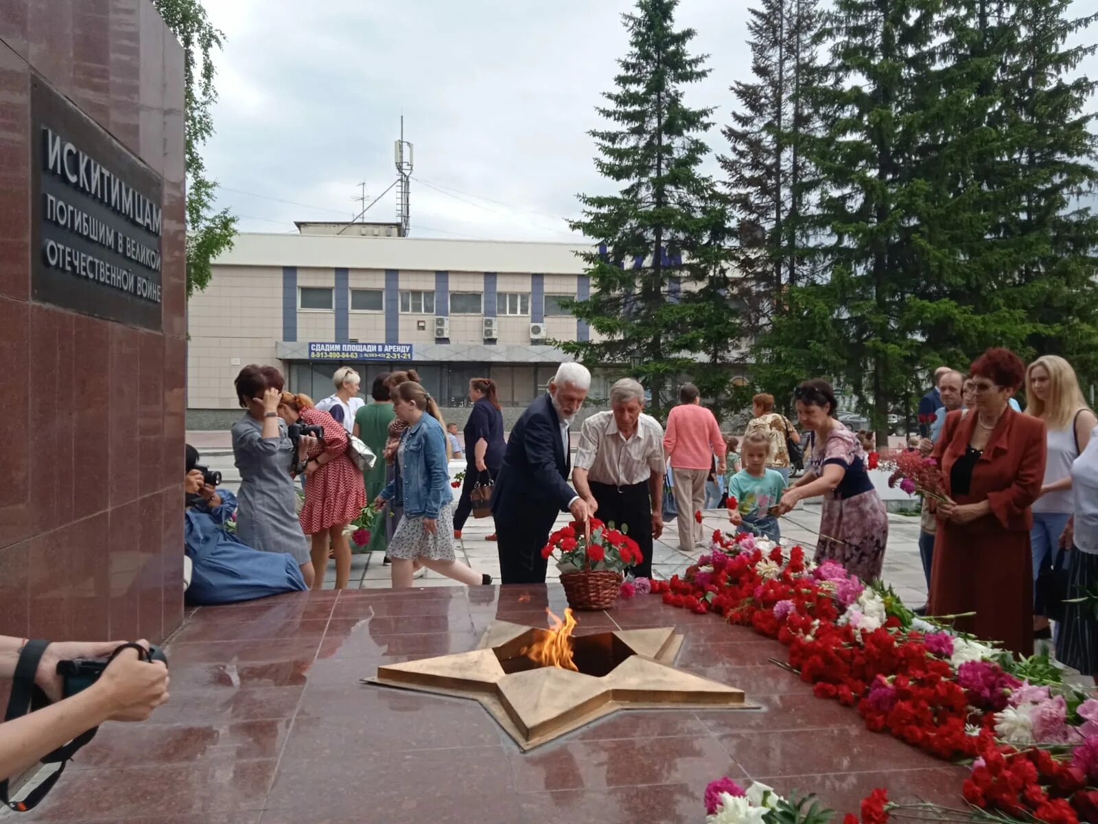 День памяти и скорби впр 5 класс. День памяти и скорби. 22 Июня. 22 Июня день памяти. День скорби в России 22 июня.