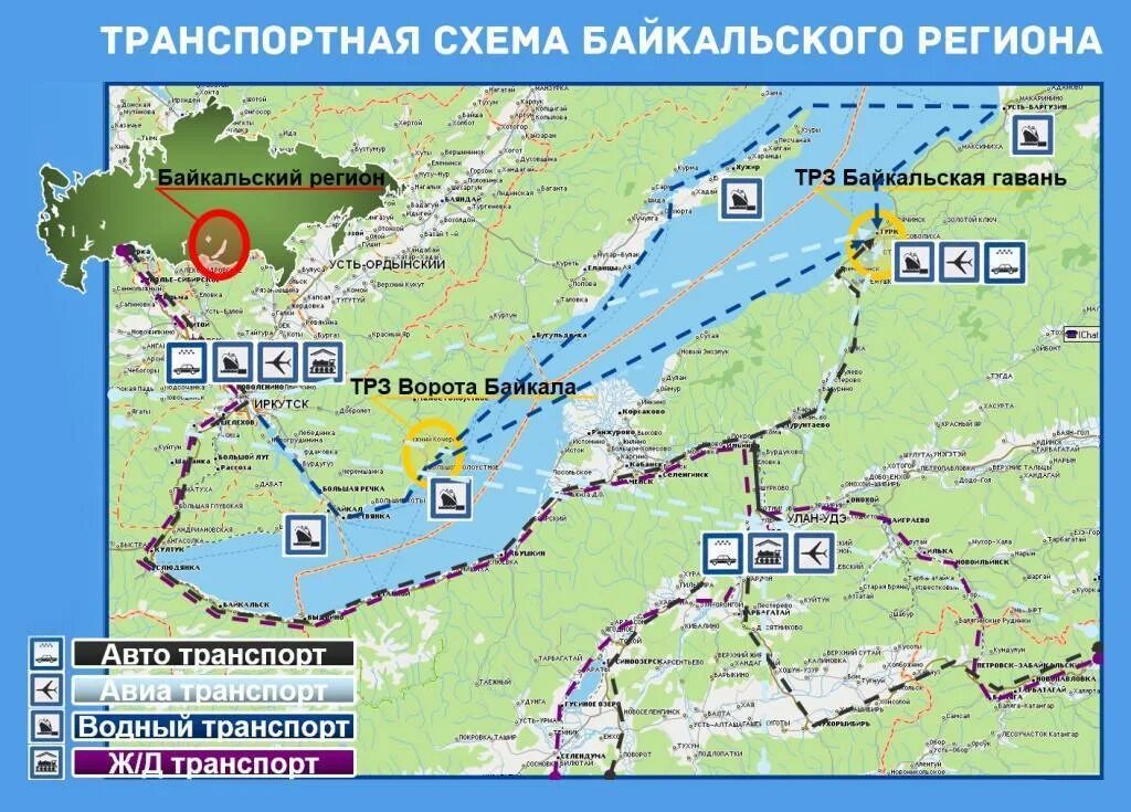 Сколько от иркутска до озера байкал. Байкал схема. маршрутная карта байкала. маршрут на озеро байкал. байкал туристические маршруты.