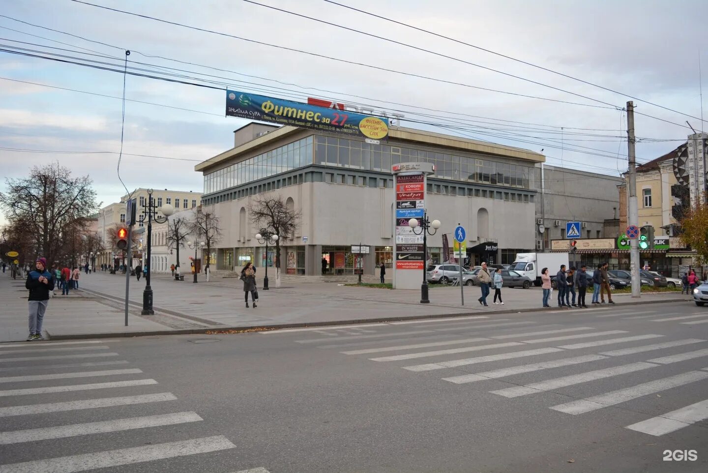 Арбатский адрес. Московская 59 Пенза Арбат. ТЦ Арбат Пенза. Арбат Пенза Московская улица. Магазин Арбат Пенза.