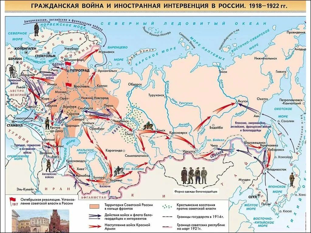 1922 события в истории