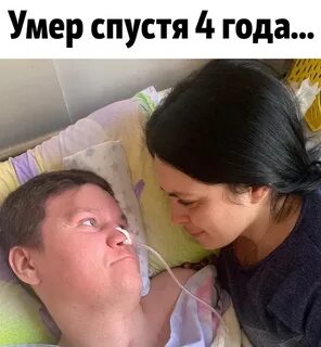 Полюбил спустя годы