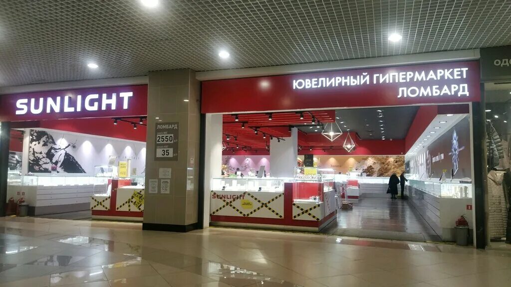 Панорама: SUNLIGHT, ювелирный магазин, Президентский бул., 20, Чебоксары, Россия