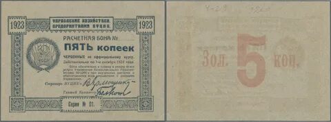 1500 бонов