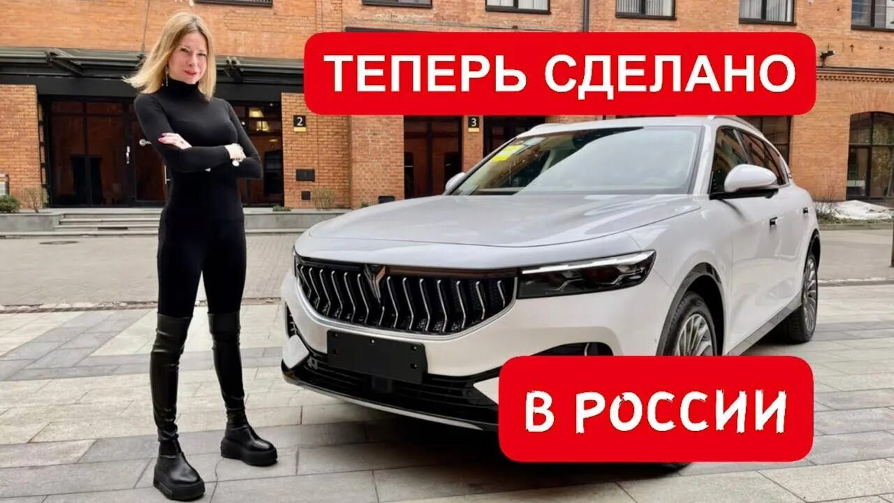 Эволют авто. Voyah электромобиль. Российский электромобиль Эволют. Лиса рулит.