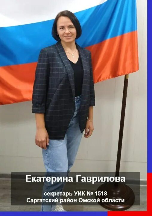 избирательная комиссия омской области логотип. уик омск. уик омск. цик омской области. уик омск.