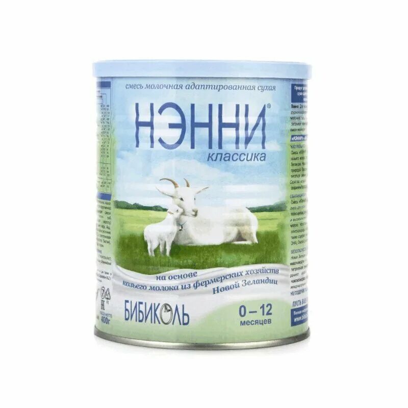 Козье молоко даргор. Нэнни классика 400 гр. Цельное козье молоко. Молоко bettamilk. Смесь kabrita 2 gold (6-12 месяцев) 800 г.