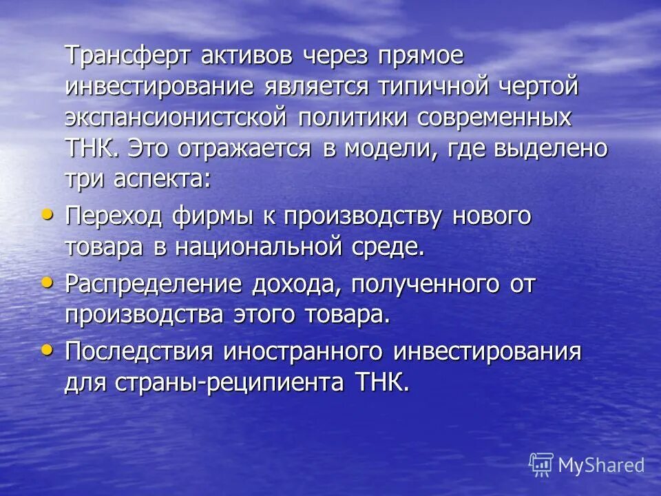 качественное своеобразие это