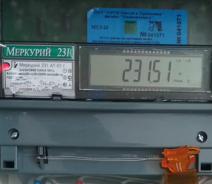 Меркурий ошибка е01. Меркурий 231 ат-01. меркурий 231 ат-01i.