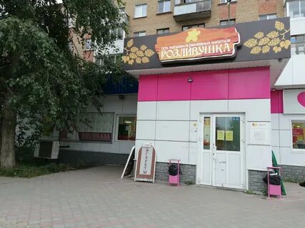 Юбилейный ухта