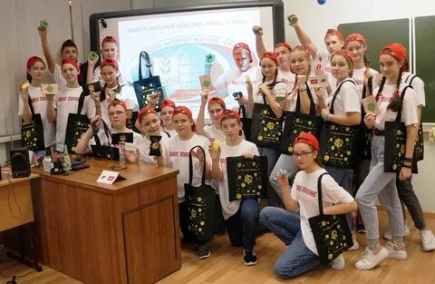 Школа интернат 20