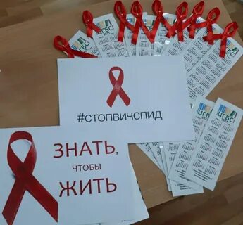 Внимание молодым
