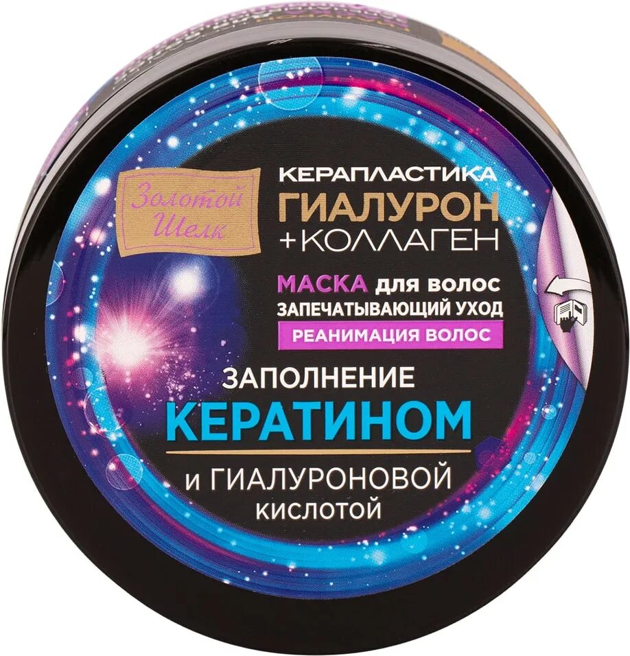 Золотой шелк маска для волос сыворотка 500мл активная. Gliss kur жидкий шелк. Золотой шелк концентрат для волос ниацинамид+биотин. Золотой шелк гиалурон коллаген маска для волос реанимация 180 мл. Маска шелк отзывы.