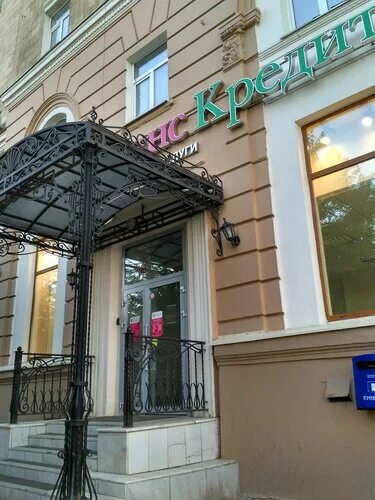 Ренессанс банк ул декабристов 185 фото