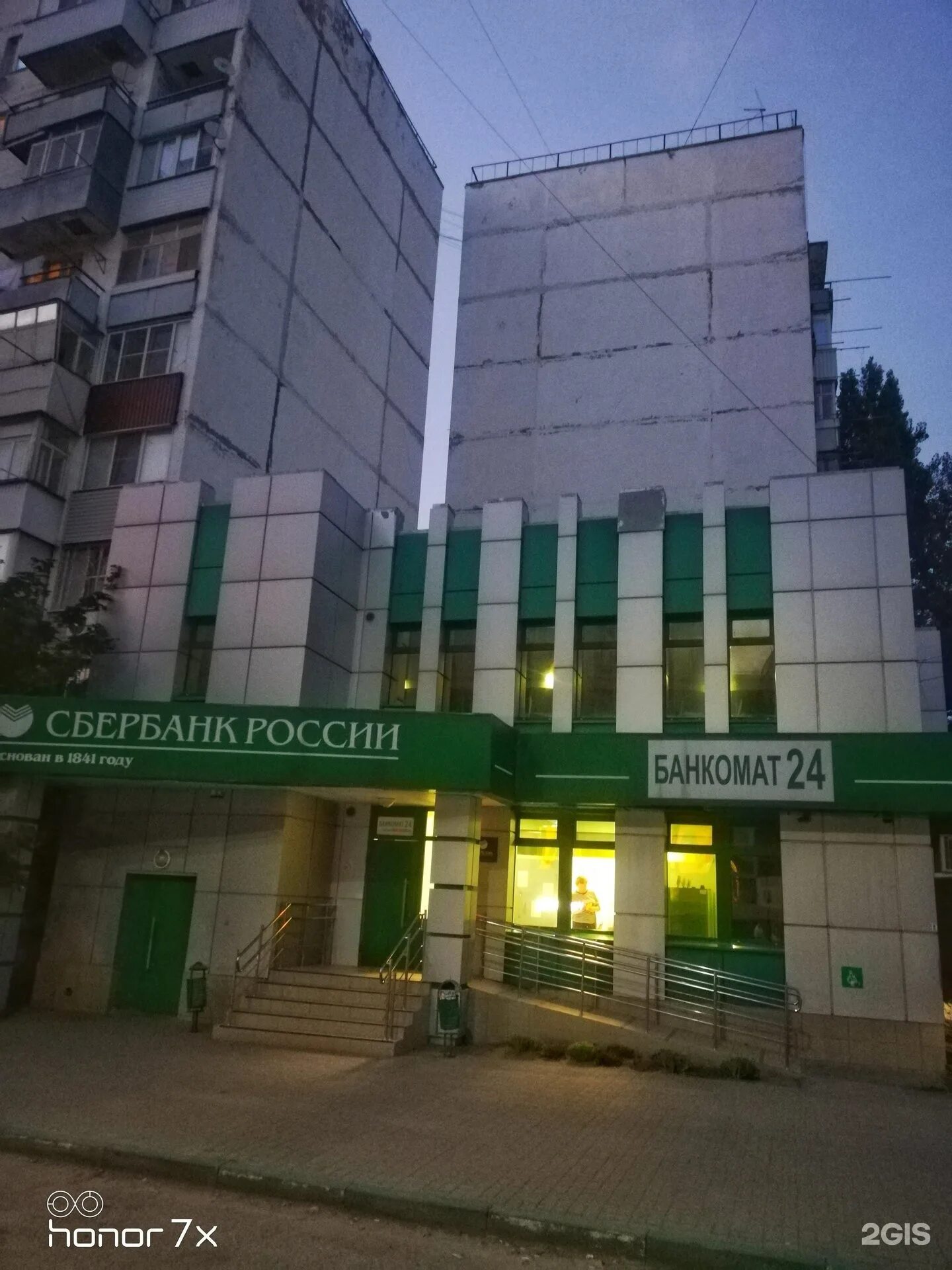 Сбербанк северный ростов на дону. Сбербанк северный ростов на дону. Сбербанк северный ростов на дону. Сбербанк терминалы пятигорск. Красноармейская 147 ростов на дону сбербанк.