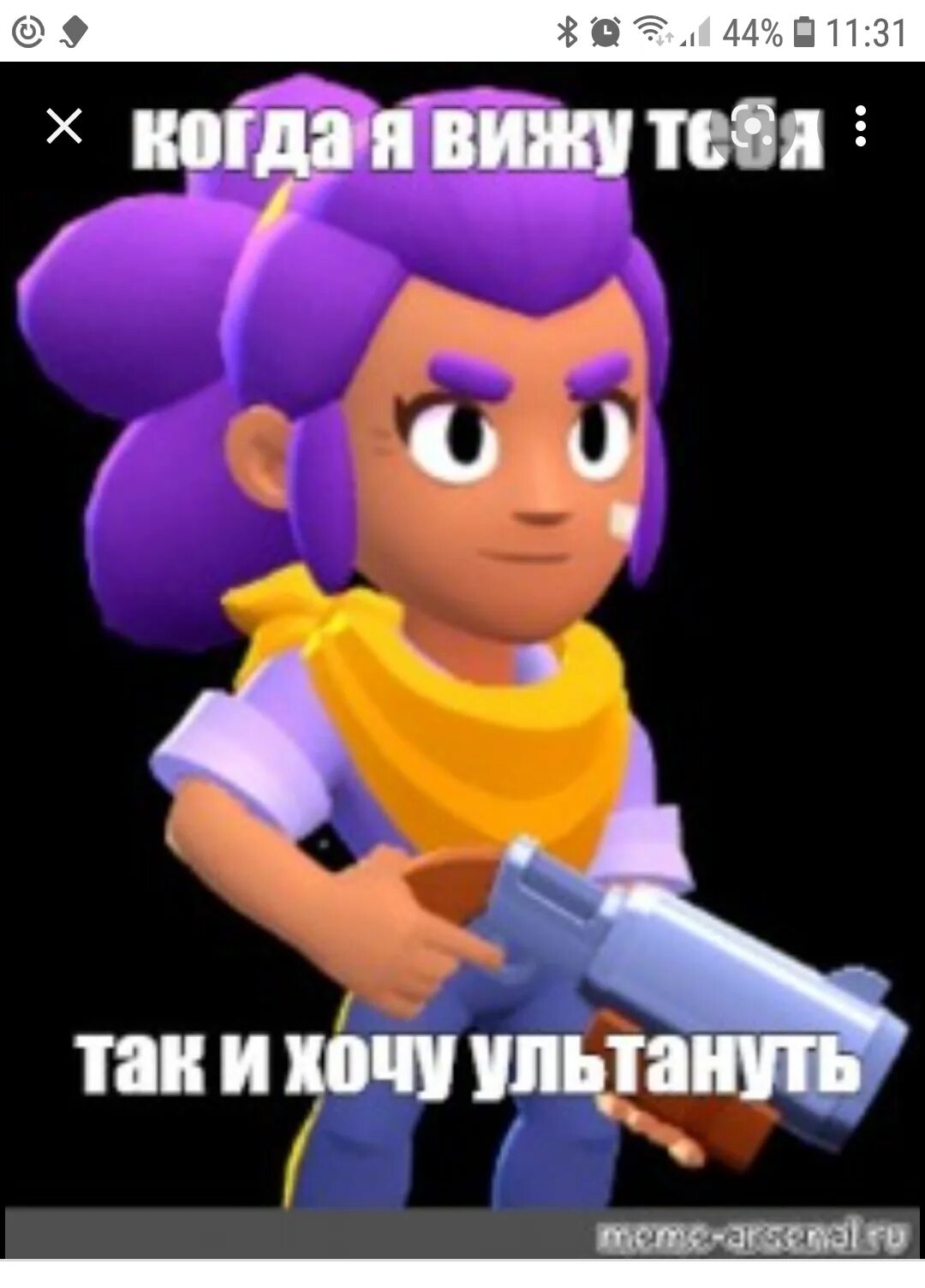 Отвлек школьницу от бравл. Brawl stars хэллоуин. Отвлек школьницу от бравл. Отвлек школьницу от бравл. Отвлёк школьницу от игры в brawl stars.