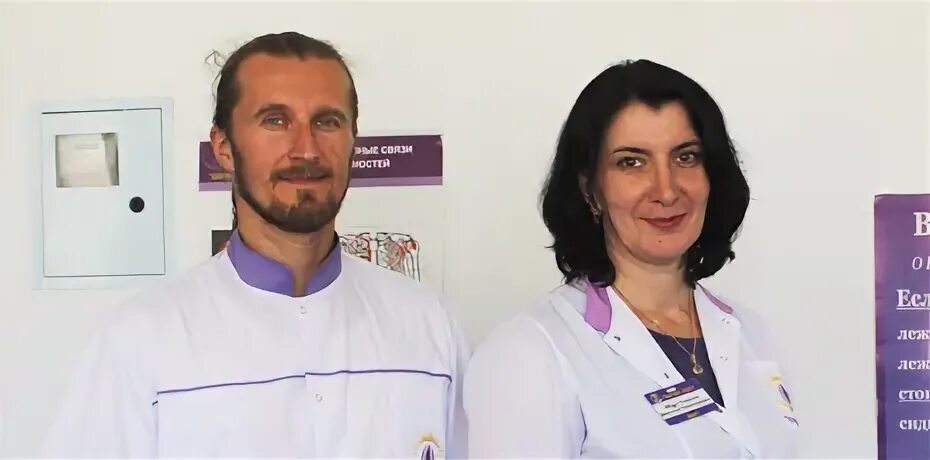 центр женского здоровья димитровград