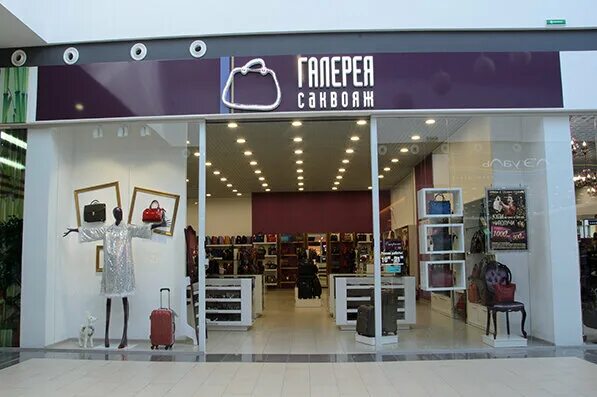 тц меганом симферополь магазины. галерея севастополь магазин. галерея саквояж симферополь. галерея саквояж, севастополь, большая морская улица, 3. большая морская 19 севастополь.