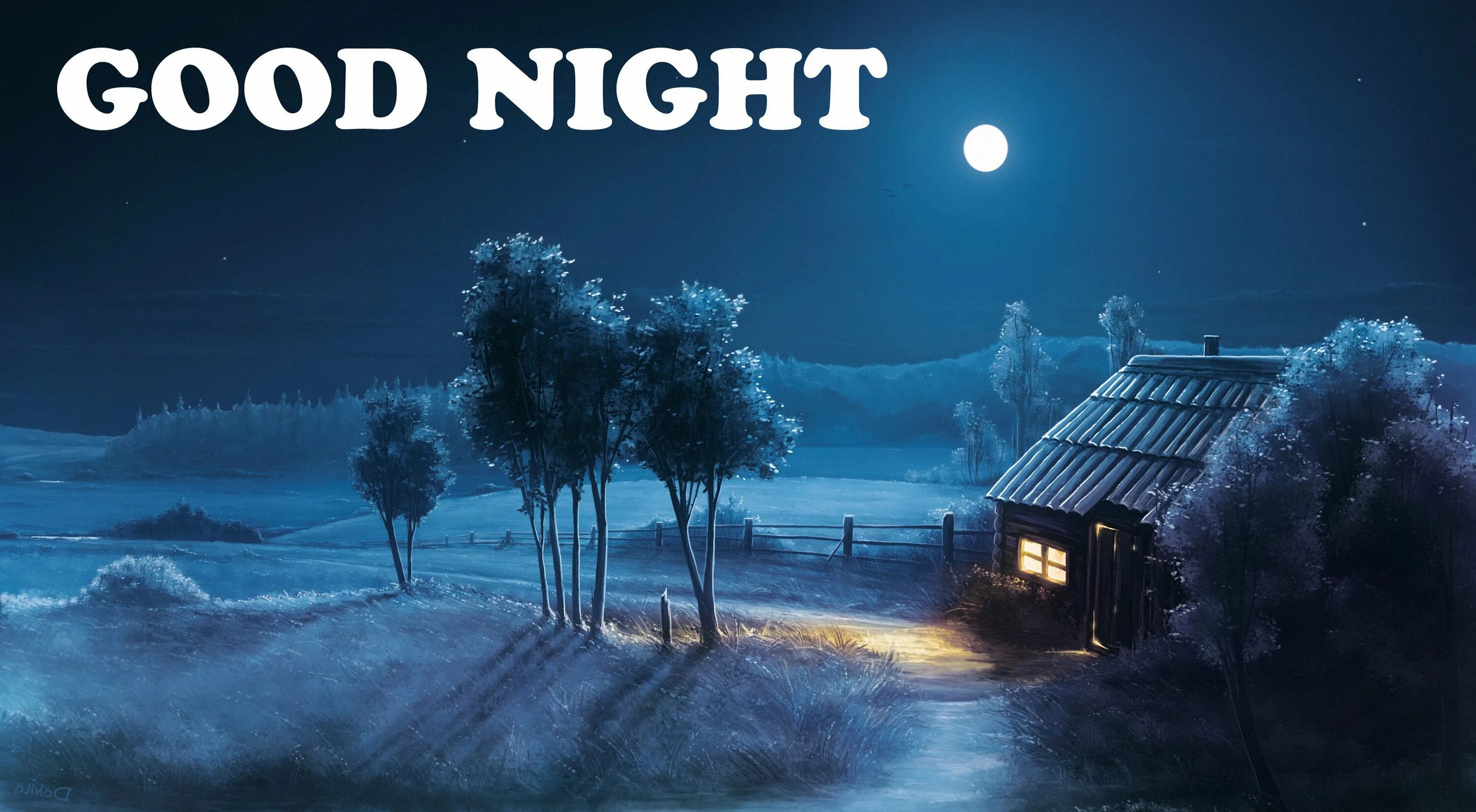 Спокойной ночи красивая зимняя ночь