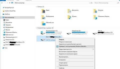 Облако как диск на компьютере