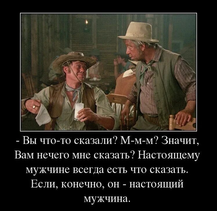 Цитаты из кф