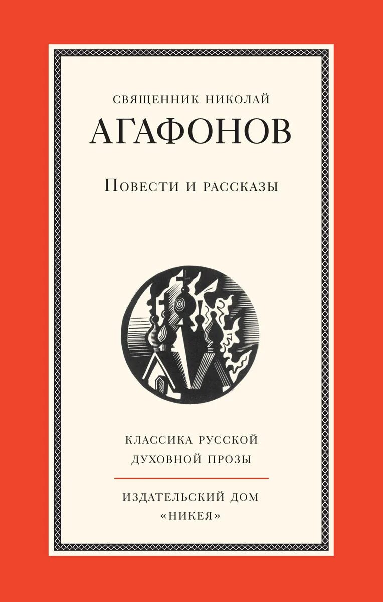 Железников в. Повесть писателя. Повести и рассказы писатели. Повесть писателя. Автор пове.