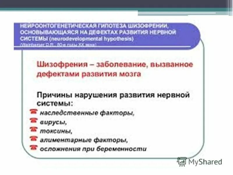 острое полиморфное расстройство. острое полиморфное расстройство без шизофрении. эндогенних и экзагенних психические расстройства. преходящие психотические расстройства. проявления психоза.