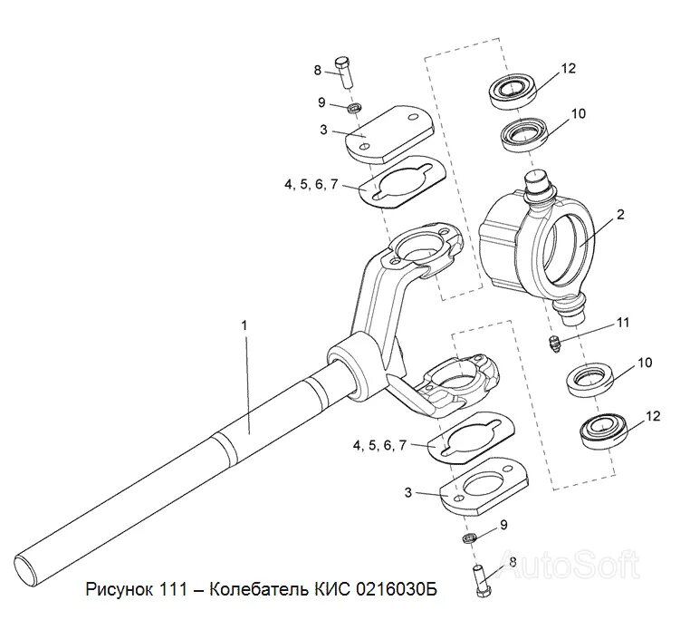 нож левый (кск-100) кис 0205010б. вал шнека жатки кск-100. нож кис 0205010. кис б. кис б.