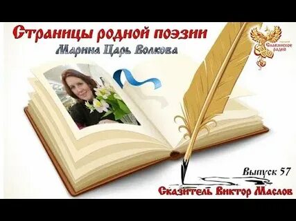 Страница родственник