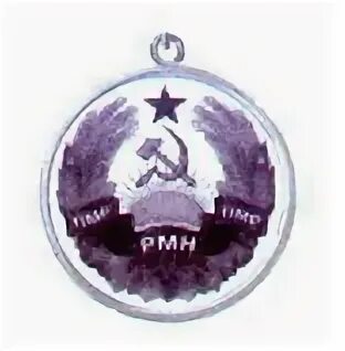 Орден бытия андроид. Орден ср румыния. «apărarea patriei» 2 степени. фк орден.