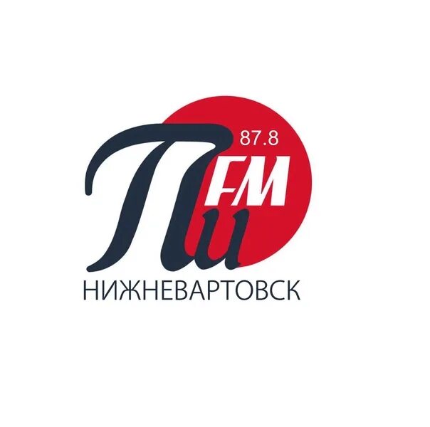 Радио фм радио. Пи фм горно алтайск. Лого радиостанции пи фм. Fm. Пи фм тула.