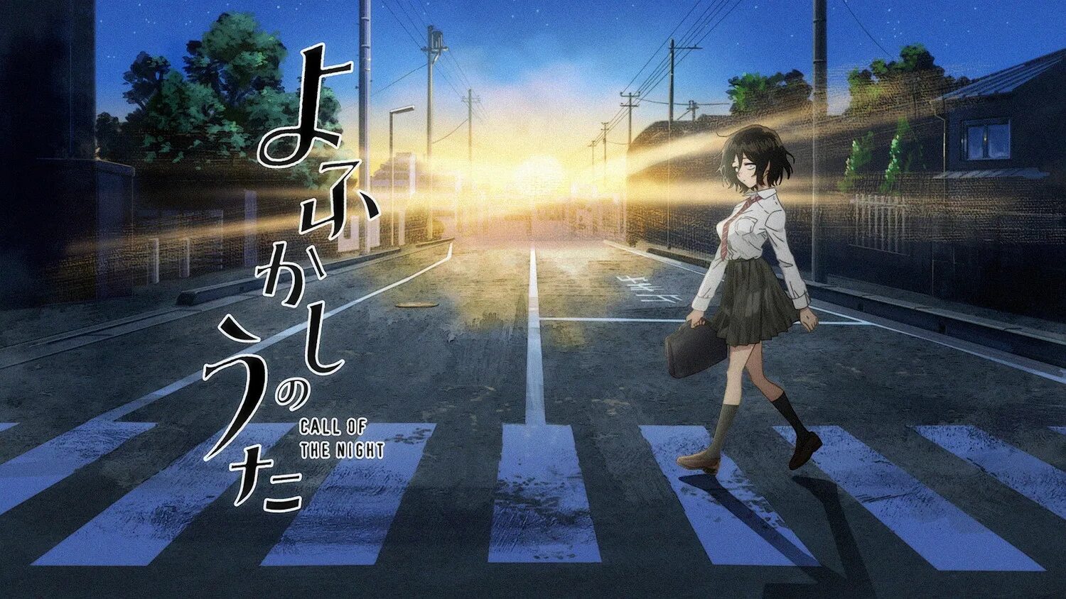 A lot came out. A lot came out. Come back фразовый глагол. Песнь ночных сов акира. Allot.