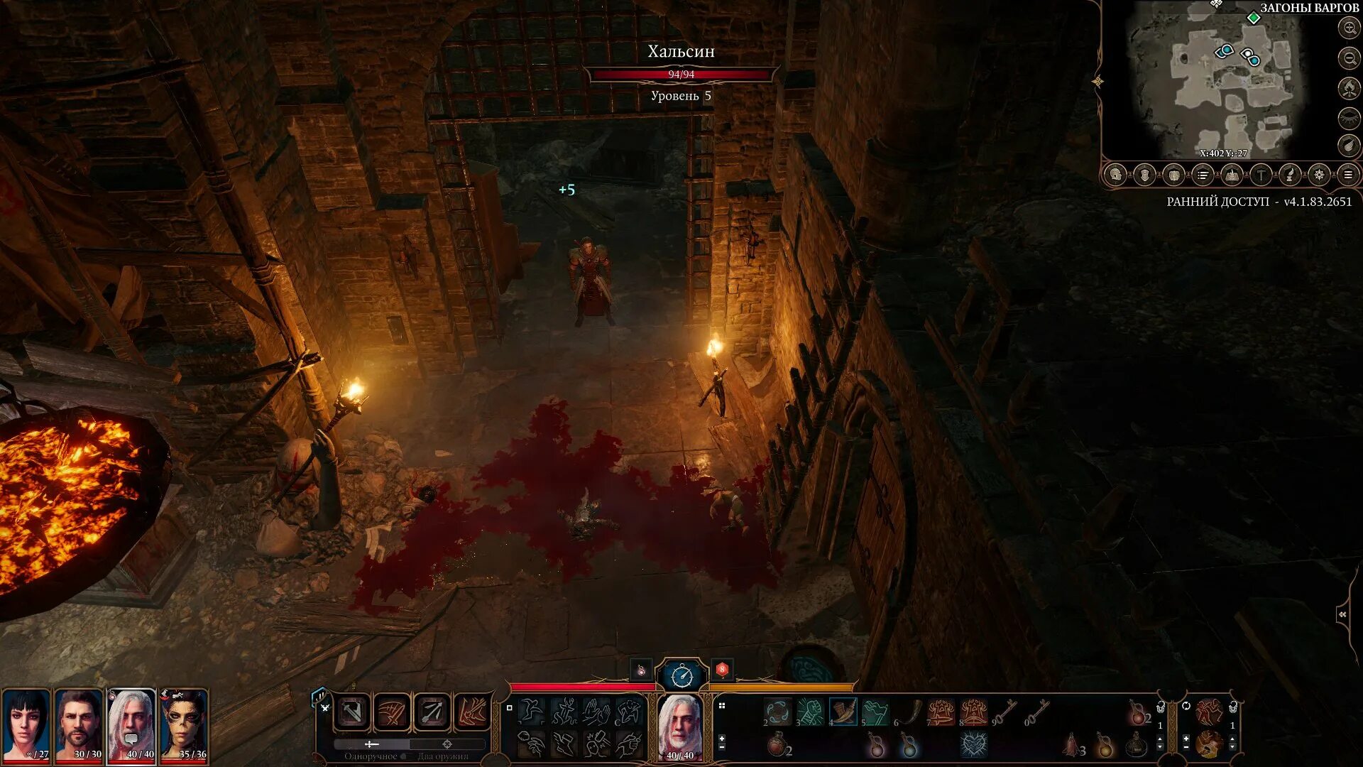 Baldur gate 3 кишка. Baldur gate 3 кишка