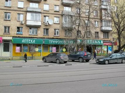 Аптека 49 телефон