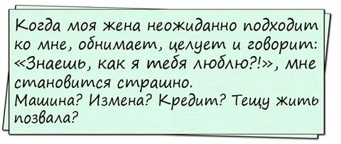 Неожиданно подошел