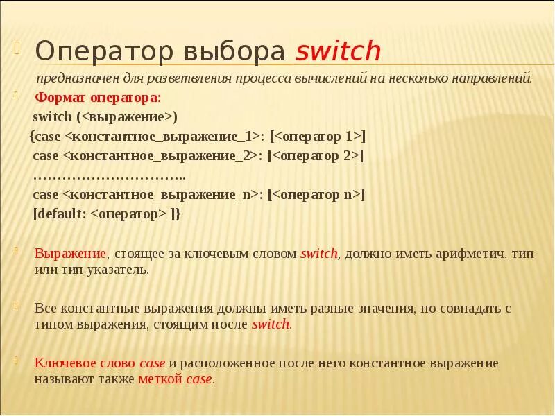 Выражение должно иметь константное значение c массив