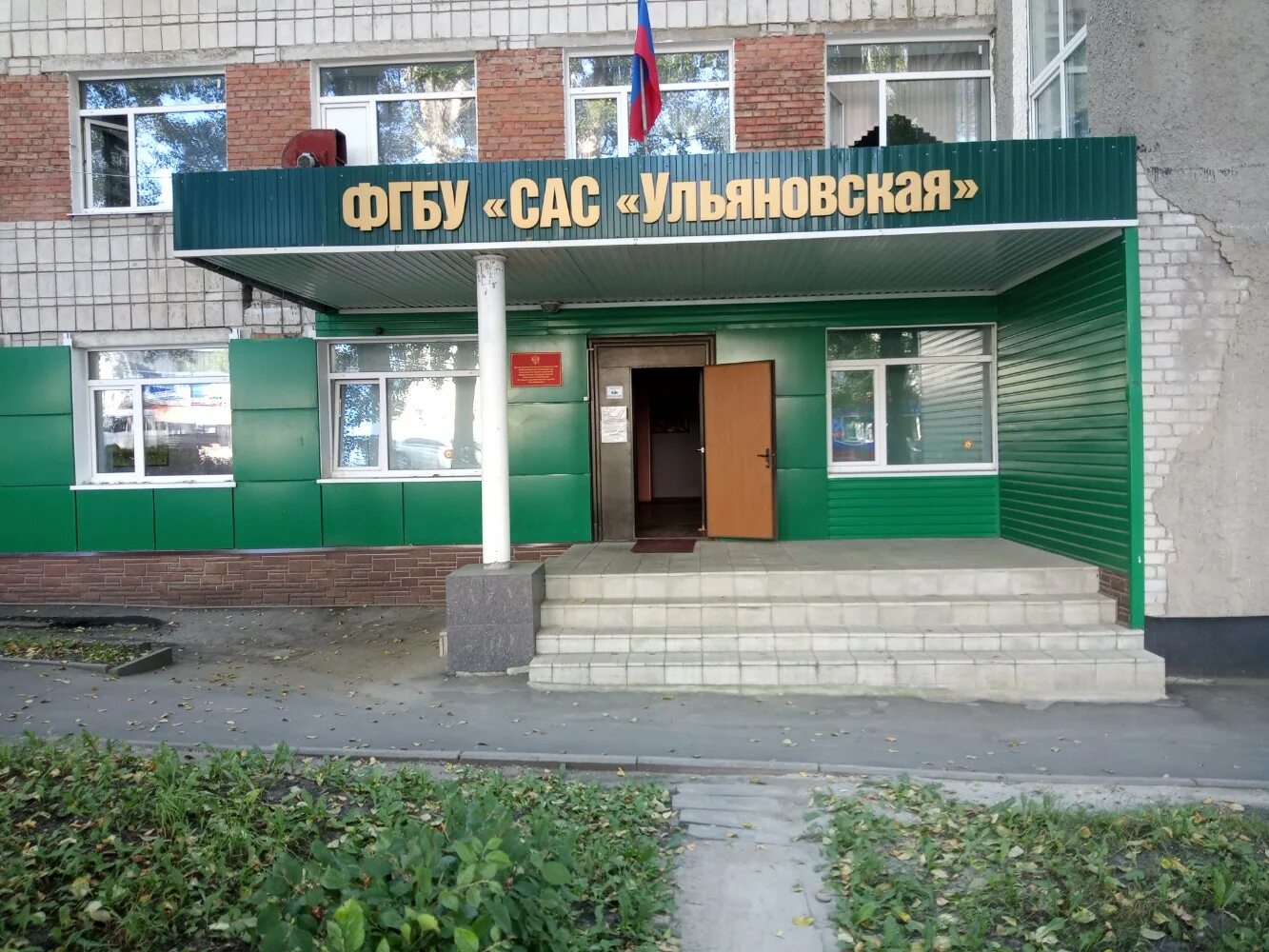 Сайт 35 ульяновск