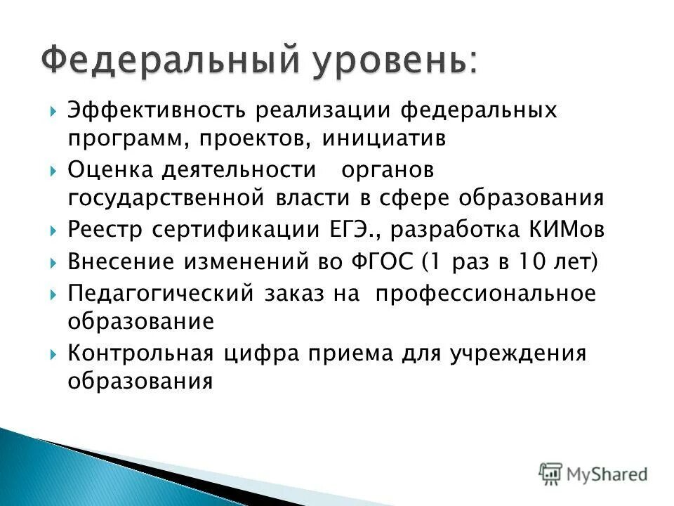 Кейсы для оценки компетенций. Принципы кооператива. Оценка инициативы. Оценка инициативы. Оценка альтернатив в управлении.