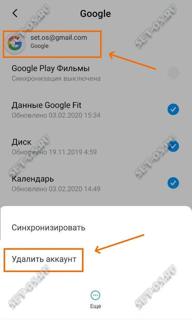 сброс до заводских настроек samsung a50. как сделать сброс настроек на самсунге. как сбросить настройки на самсунге. восстановление заводских настроек samsung. как сбросить самсунг а51.